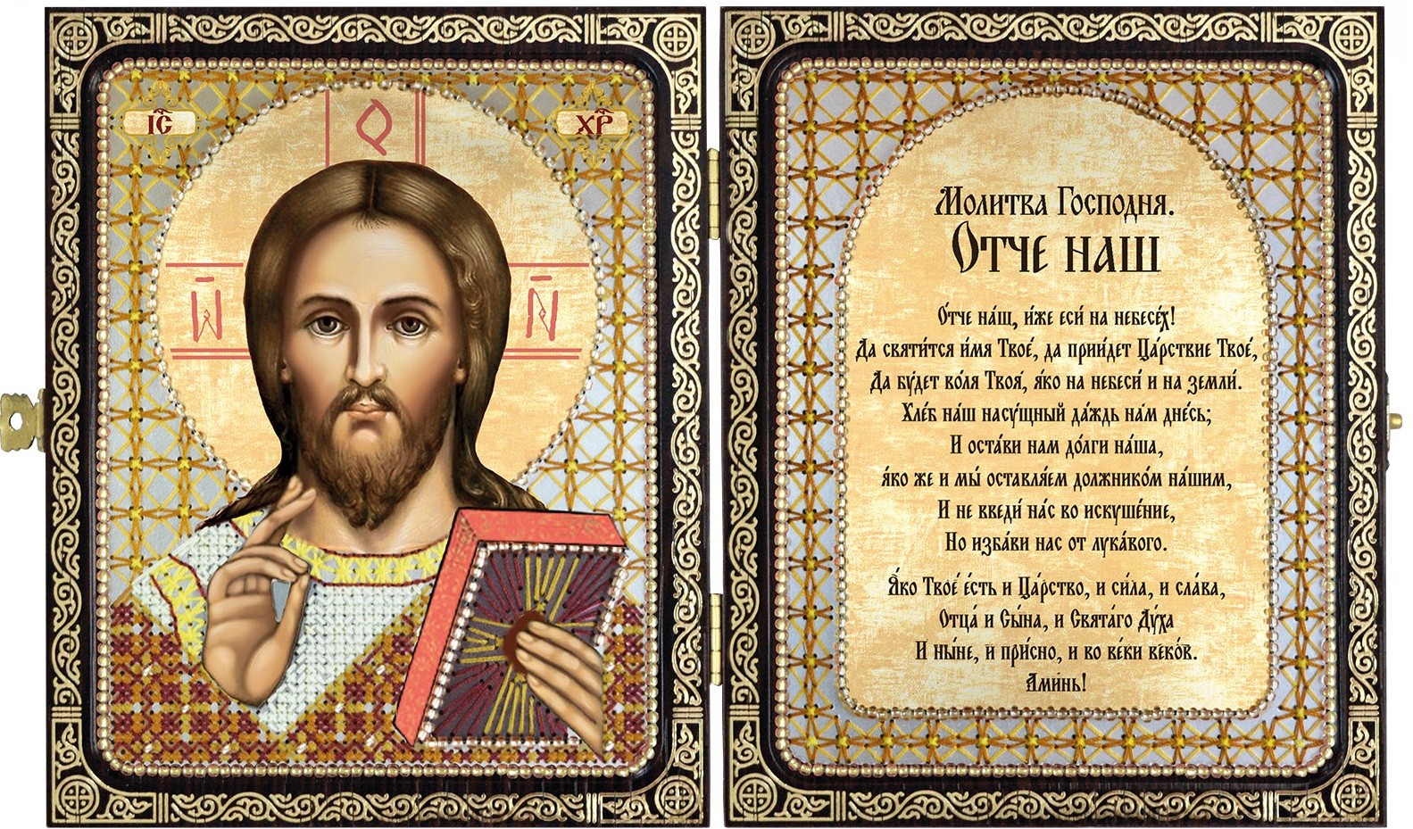 Христос Спаситель СА7401 Христос Спаситель СА7401