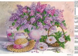 Сиреневое настроение, Код: 874