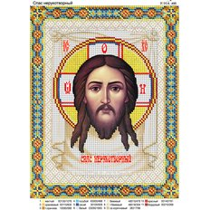 Схема для вышивки бисером Спас нерукотворный (ЮМА-495)