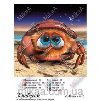 МИКА-0476 (А5) Крабусик. Схема для вышивки бисером МИКА-0476 (А5) Крабусик. Схема для вышивки бисером