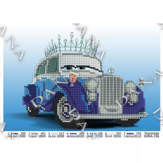 ДАНА-0196 Королева. Схема для вышивки бисером ДАНА-0196 Королева. Схема для вышивки бисером