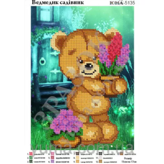 ЮМА-5135 Мишка садовник. Схема для вышивки бисером ЮМА-5135 Мишка садовник. Схема для вышивки бисером