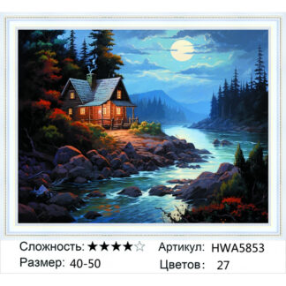 Алмазная мозаика на подрамнике 40*50 HWA 5853