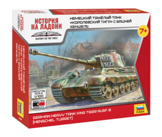 Тяжелый немецкий танк «Королевский тигр»     Артикул : 6204