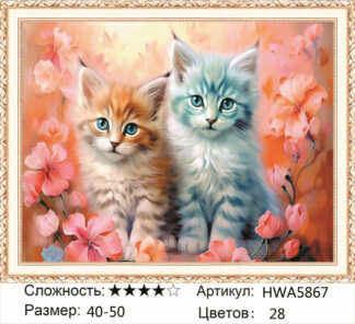 Алмазная мозаика на подрамнике 40*50 HWA5867